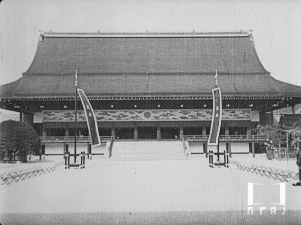輝く昭和聖代 御大禮の盛儀［関西活動寫眞業組合版］