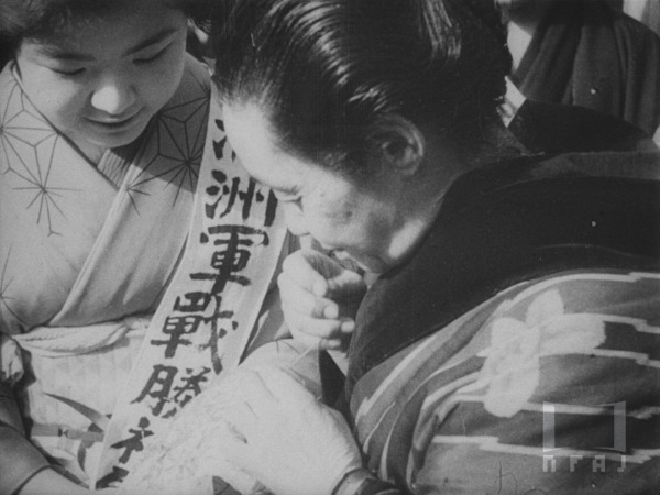 満蒙派遣軍への銃後の支援