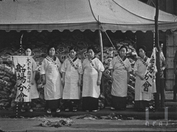 國防婦人會映画報 風水害活動編 関西本部