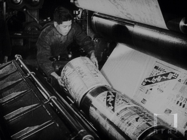 朝日は輝く［抜萃］